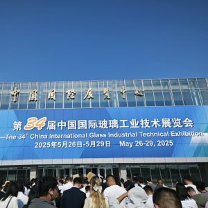 Beijing Exhibition