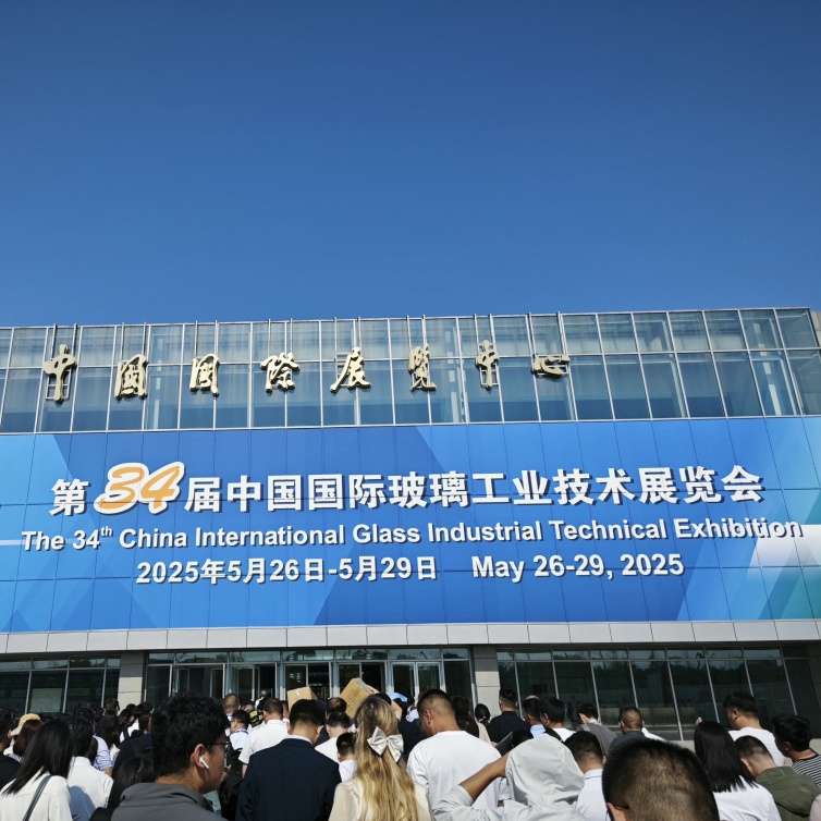 Beijing Exhibition